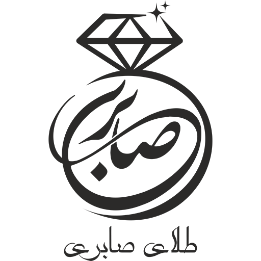 گالری طلای صابری
